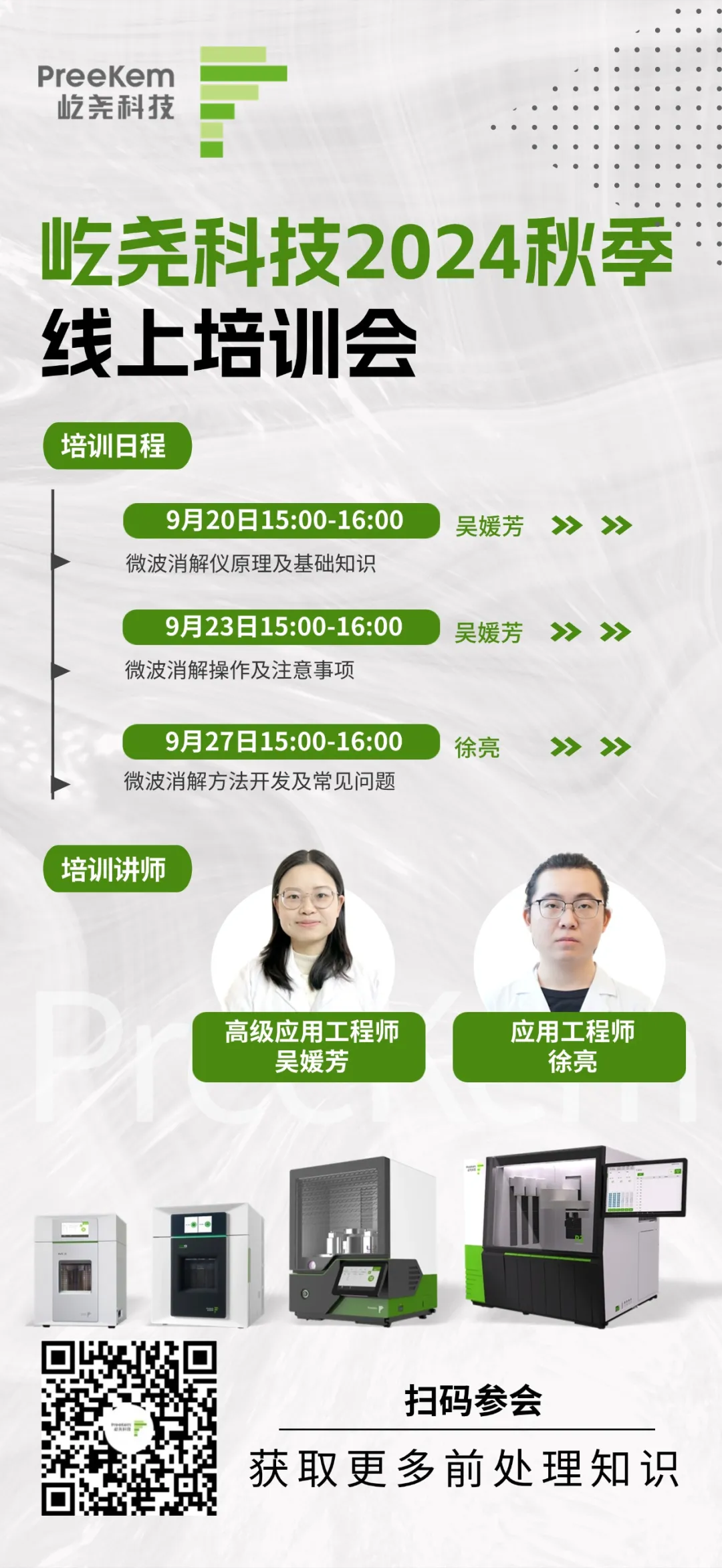 640 (1).webp
