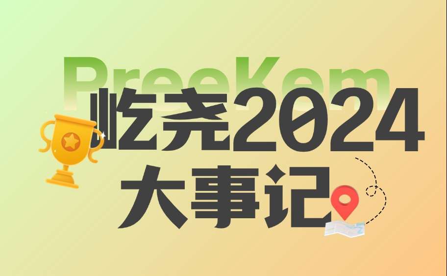 通用八月你好月初问候文艺公众号首图.jpg