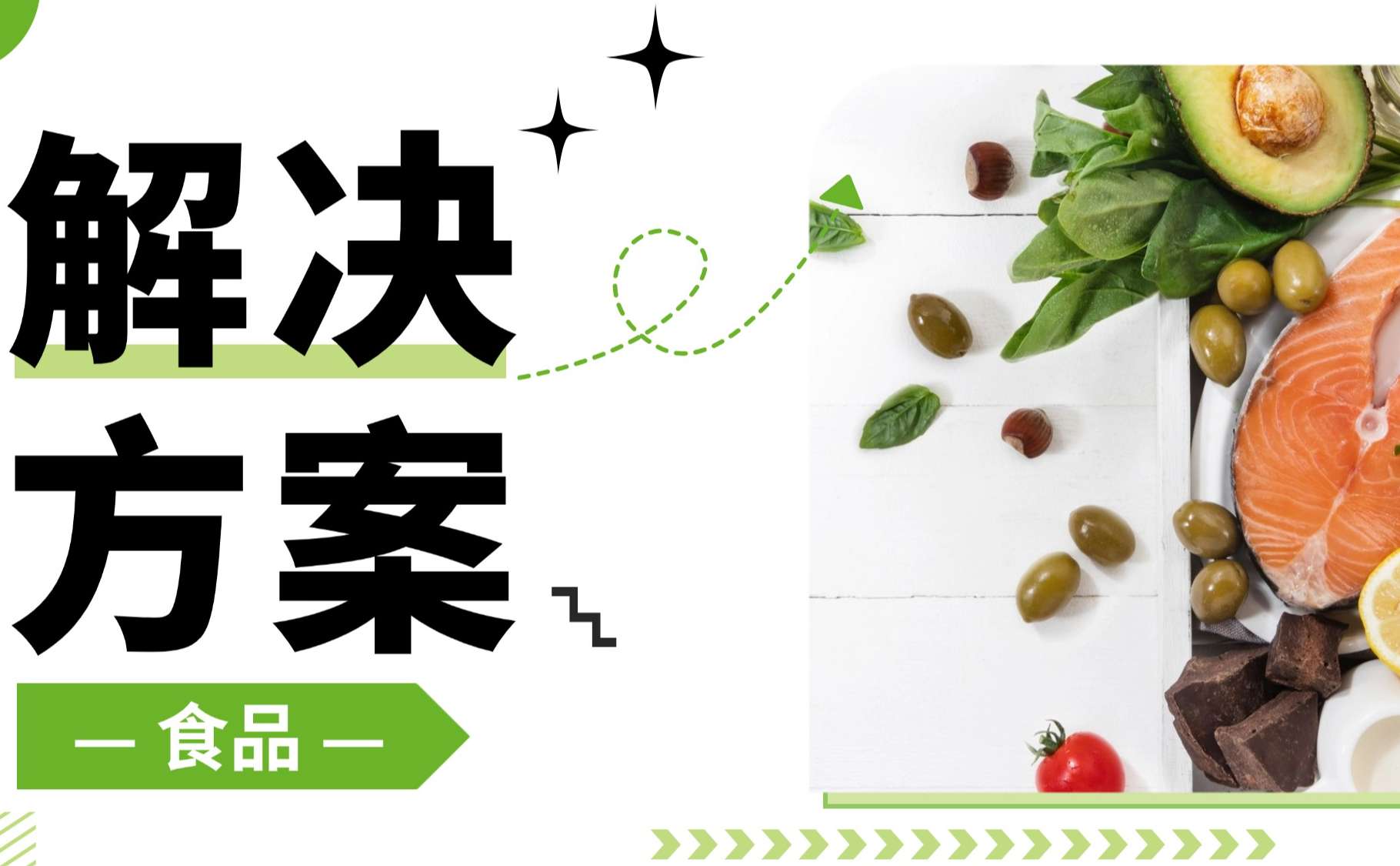 应用案例首图 (1).jpg