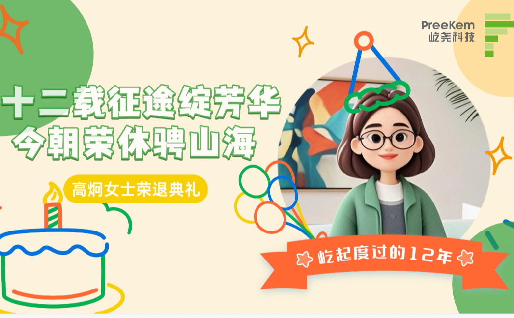 2B51F231-E86B-4ddf-92C6-B9A44D3301BD.png