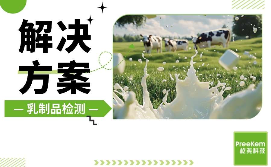 应用案例首图.jpg