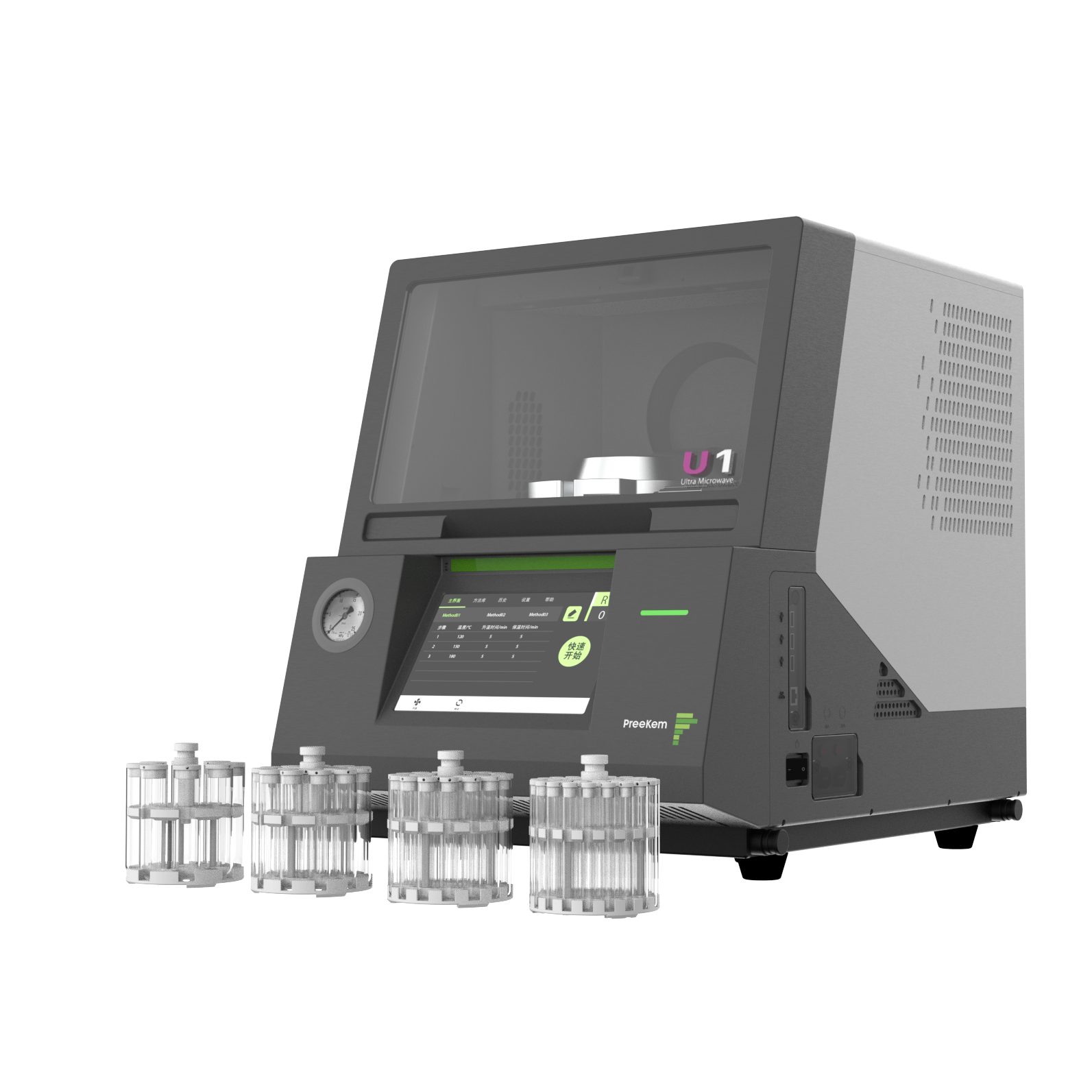 U1-250722-SG.9.png